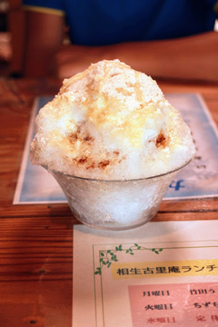 古民家カフェ「相生古里庵」