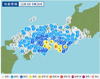 耐震診断のすすめと耐震診断で分ること～（動画を公開しました）