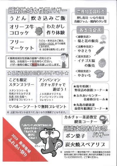 はや3月じゃがぁ～！！^_^；