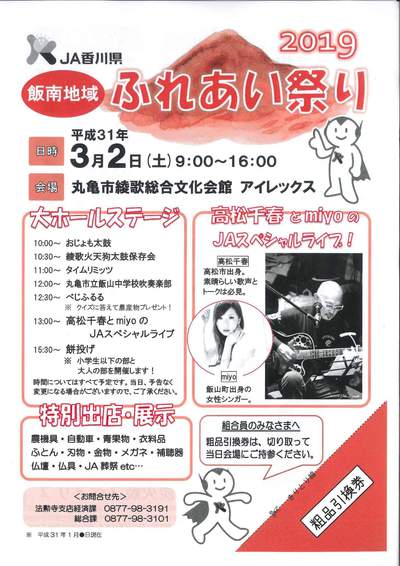 はや3月じゃがぁ～！！^_^；