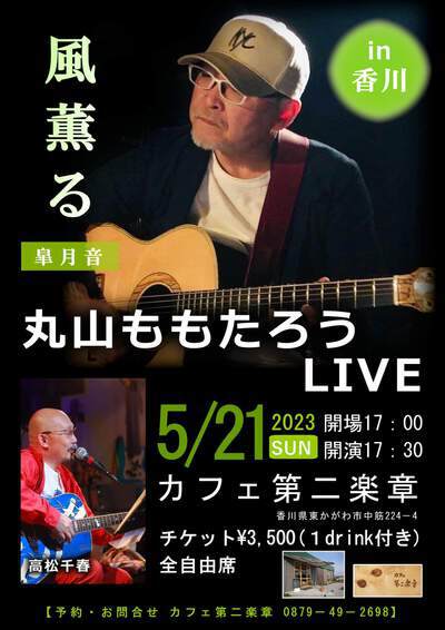 湊川河津桜ロード