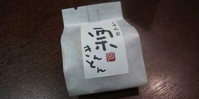 かいだ屋