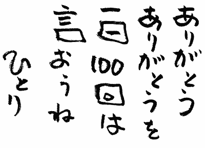 今日もついてる絶好調！！^_^