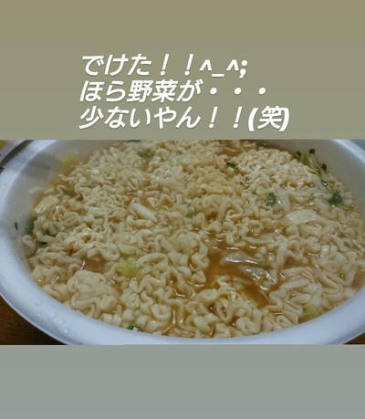 これ見たら分かるやろっ！！^_^；