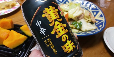 家ご飯