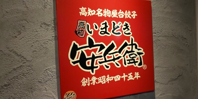 何処へ！？^_^;