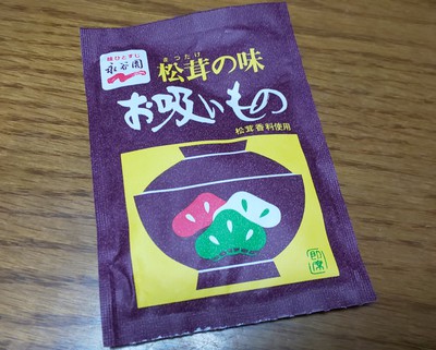 やってやったわぁ！！(笑)