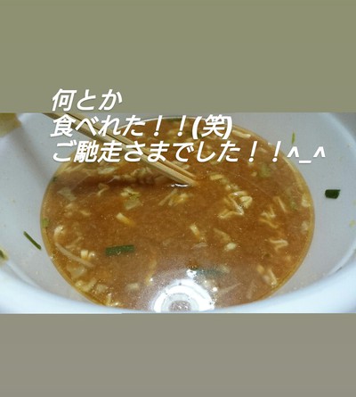 これ見たら分かるやろっ！！^_^；