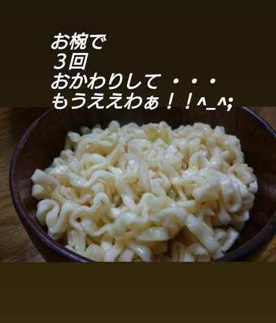 これ見たら分かるやろっ！！^_^；
