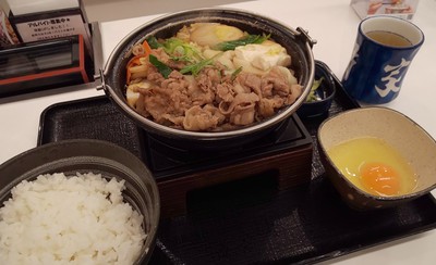 吉野家