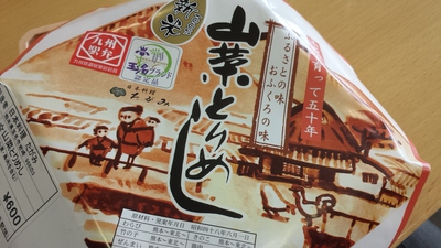 新玉名駅ナウ！！