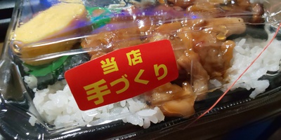 今日も・・・（笑）