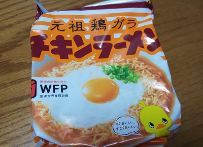 またです！！(笑)