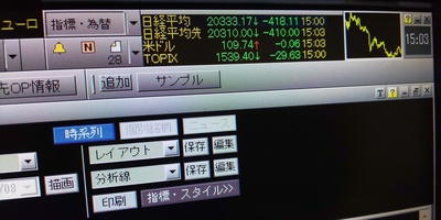 今日の相場は・・・