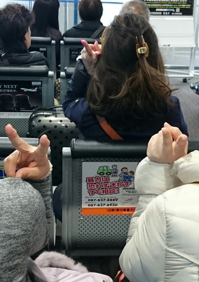 羽田空港ナウ！！