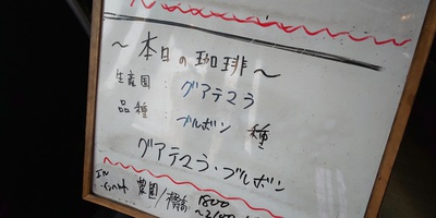 逸から・・・