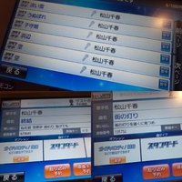 久しぶりに・・・（笑）