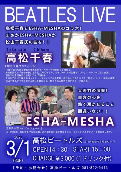 家ご飯からの・・・