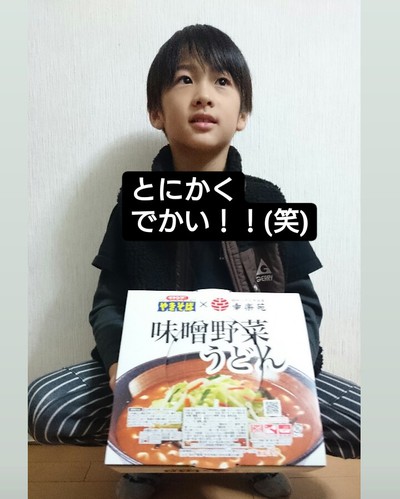 これ見たら分かるやろっ！！^_^；