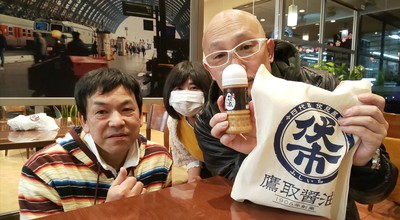 おおきに宇野！！＼(^-^)／　