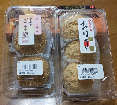 今日も許せじゃ！！^_^;