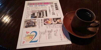 逸から・・・