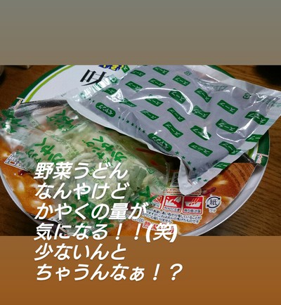 これ見たら分かるやろっ！！^_^；