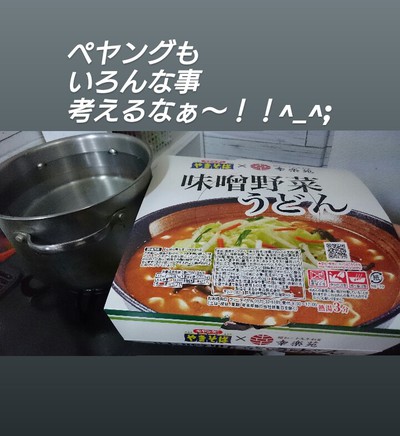 これ見たら分かるやろっ！！^_^；