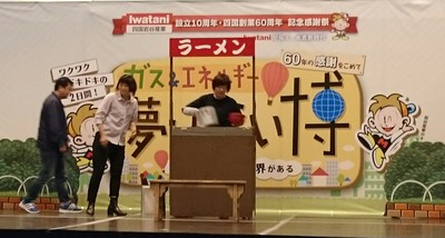生すっちー！！^_^
