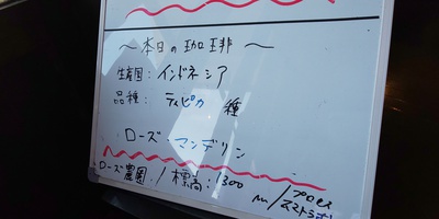 昨日は・・・