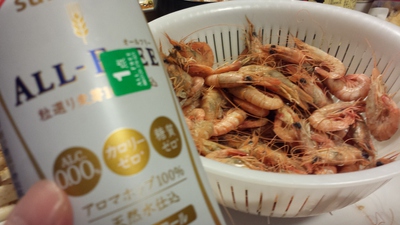 ごっつおさん！！