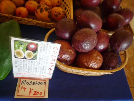 ちょっと違った沖縄の食べ物