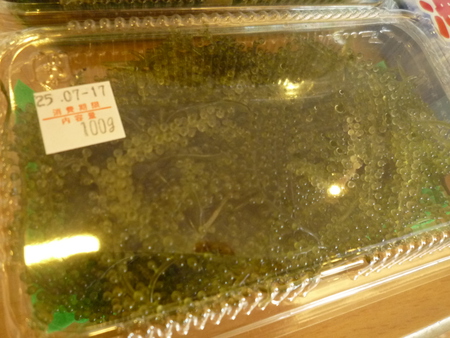 ちょっと違った沖縄の食べ物