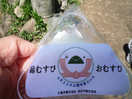 讃岐富士に登る。
