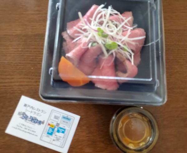 ランチは、シードラゴン製のお弁当