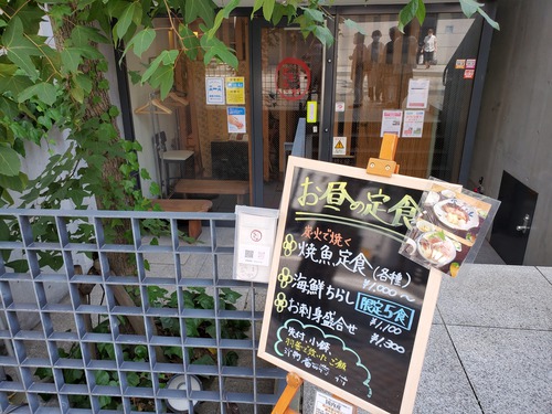 季節料理のどちらいかで福さんとニアミス