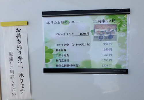 ランチに行って、嬉しいプレゼントが・・・