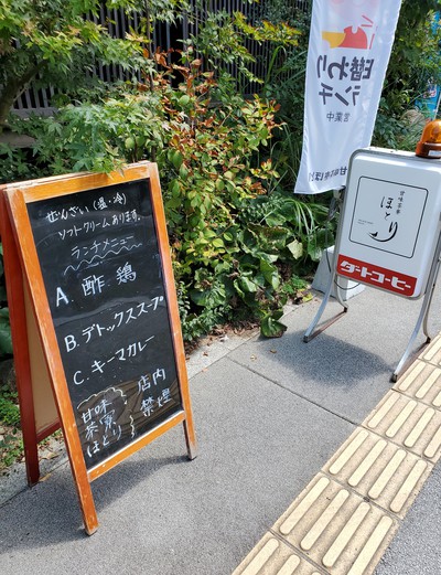 昨日のランチ、これだけのおかずは家では作れない。
