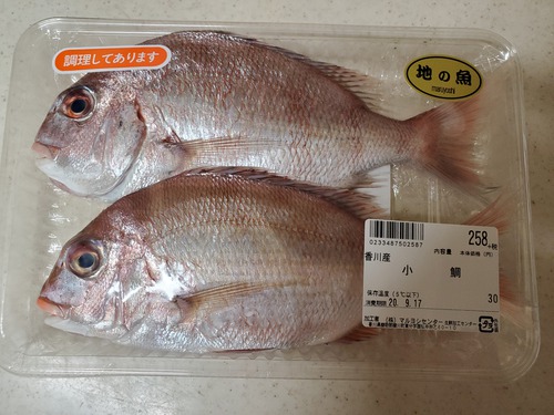 鯛があまりに安かったけど・・・