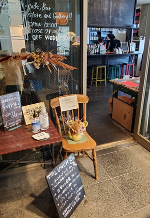 CAFE,BAR「KONOJI」でランチ