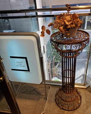 CAFE,BAR「KONOJI」でランチ