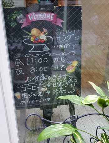 花とランチとおしゃべりと