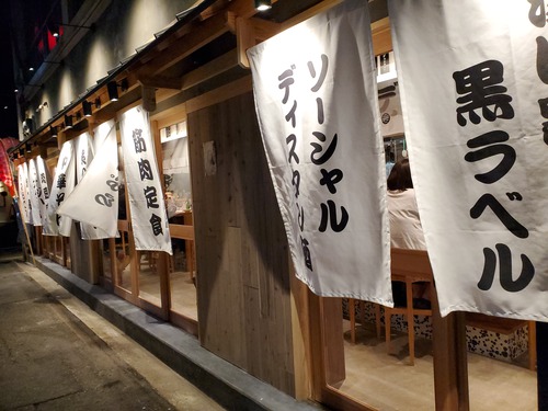 オープン二日目の「にぼし食堂」へ行ってみた。