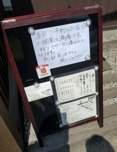 「風のじょうけい」楽しみな９種盛りランチ