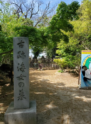 緑いっぱいの森の中にあった志度寺