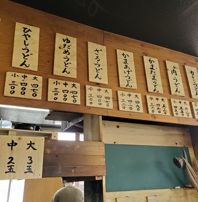 やはり、温かいのはそうめんよりうどんが好き！