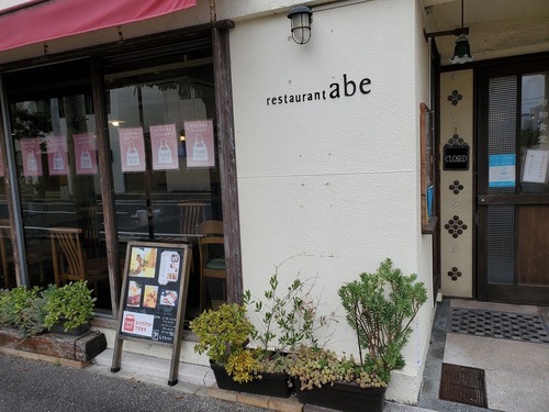 学生の中に紛れ込んでランチを食べる。