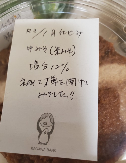 やさしい心遣いのメッセージ