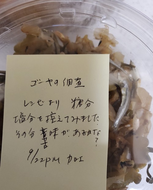 やさしい心遣いのメッセージ
