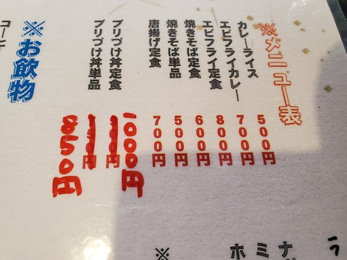 ごはんや醤（ひしお）でランチ